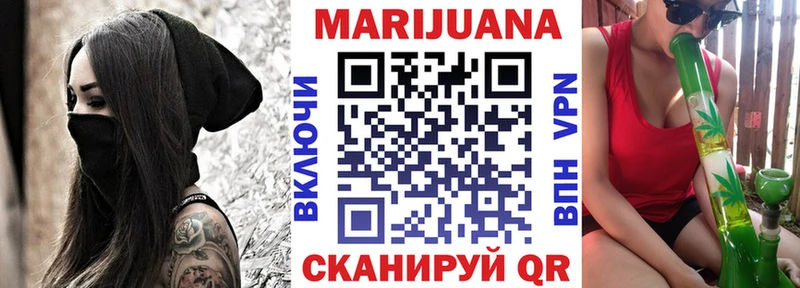 Где найти наркотики Сегежа Бошки Шишки Меф