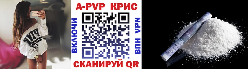 даркнет формула  сколько стоит  Сегежа  Alpha-PVP крисы CK 