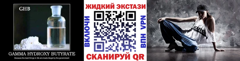 Бутират 99%  Сегежа 