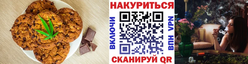 Canna-Cookies марихуана  Сегежа 
