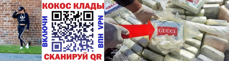 где можно купить наркотик  Сегежа  Cocaine 99% 