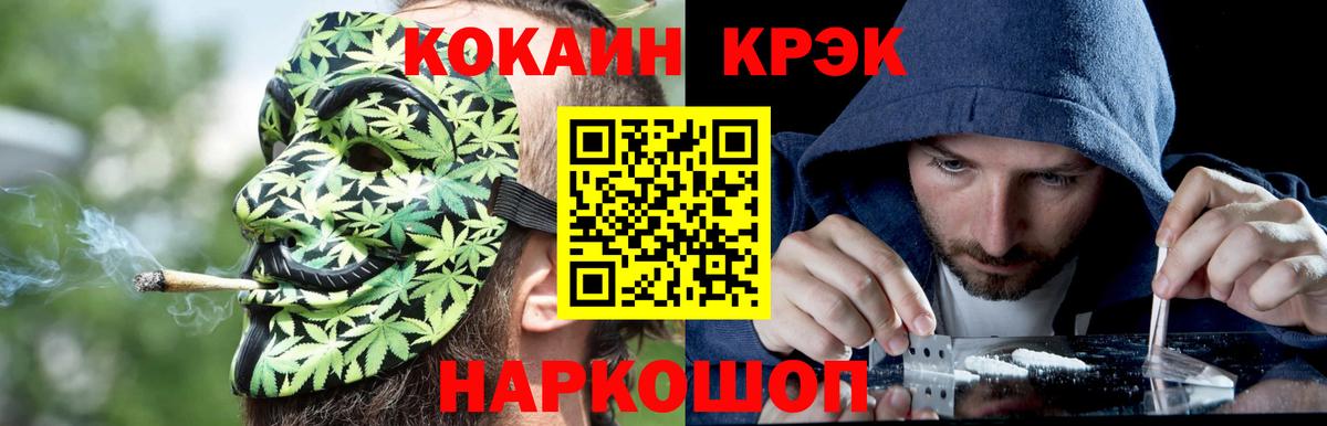 Сегежа  Кокаин VHQ  Вход с VPN 