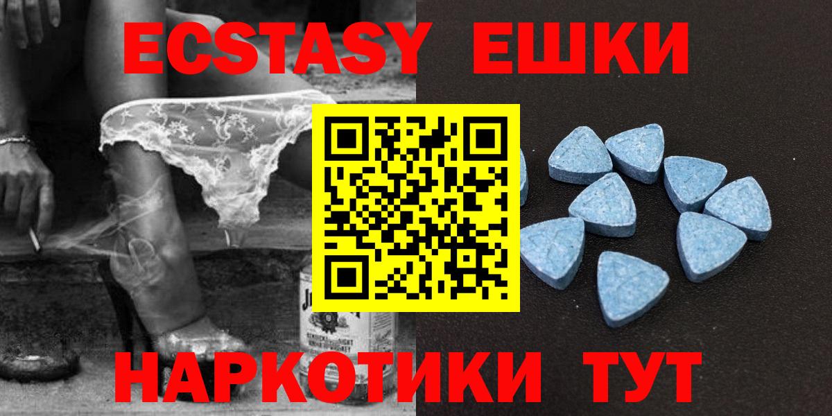 ЭКСТАЗИ Punisher Сегежа