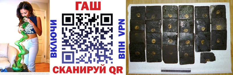 ГАШ гашик  МЕГА сайт  Сегежа 