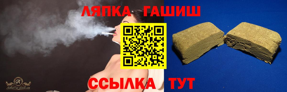 Гашиш убойный Сегежа