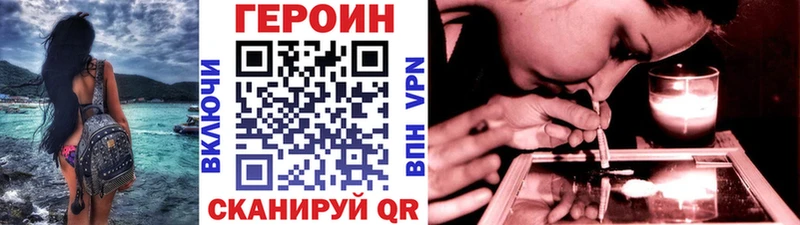 Героин белый  Сегежа 