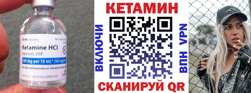 цена наркотик  Сегежа  КЕТАМИН VHQ 
