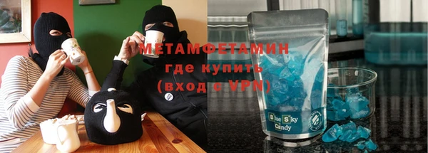 ПСИЛОЦИБИНОВЫЕ ГРИБЫ Новокубанск