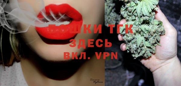 мефедрон VHQ Новозыбков