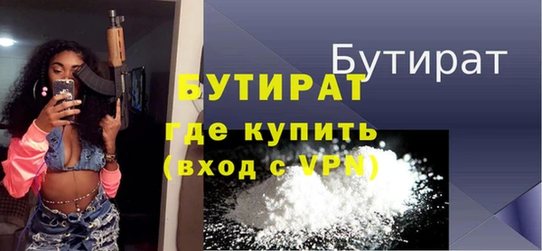 ПСИЛОЦИБИНОВЫЕ ГРИБЫ Новокубанск