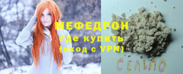 прущий лед Грязи