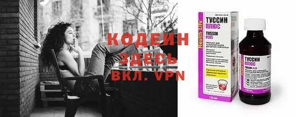 мефедрон VHQ Новозыбков