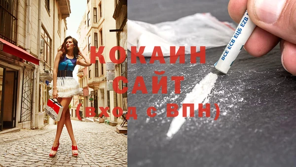 мефедрон VHQ Новозыбков