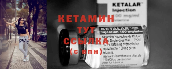ПСИЛОЦИБИНОВЫЕ ГРИБЫ Новокубанск
