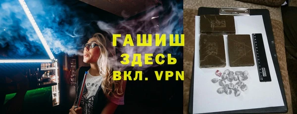 ПСИЛОЦИБИНОВЫЕ ГРИБЫ Новокубанск