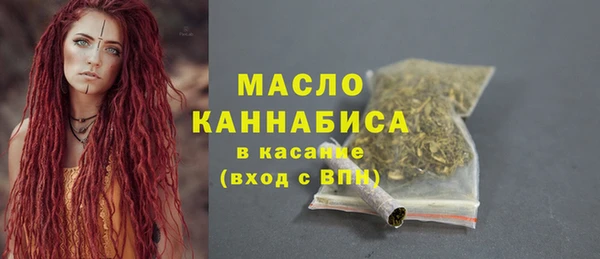 ПСИЛОЦИБИНОВЫЕ ГРИБЫ Новокубанск