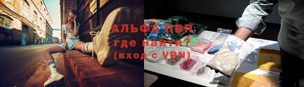 мефедрон VHQ Новозыбков
