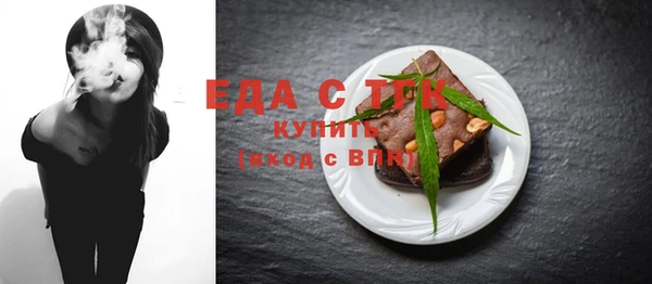ПСИЛОЦИБИНОВЫЕ ГРИБЫ Новокубанск