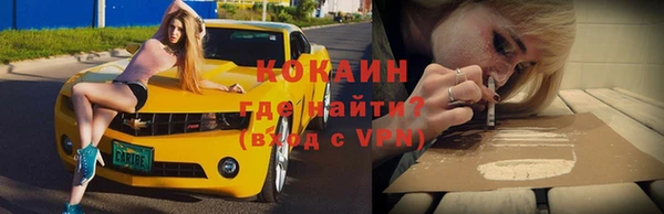 ПСИЛОЦИБИНОВЫЕ ГРИБЫ Новокубанск