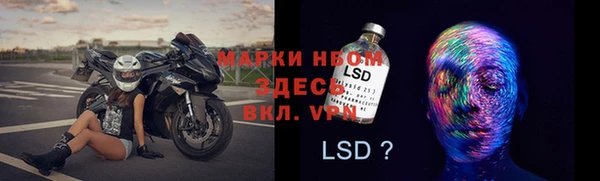 прущая мука Грязовец