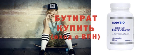 ПСИЛОЦИБИНОВЫЕ ГРИБЫ Новокубанск