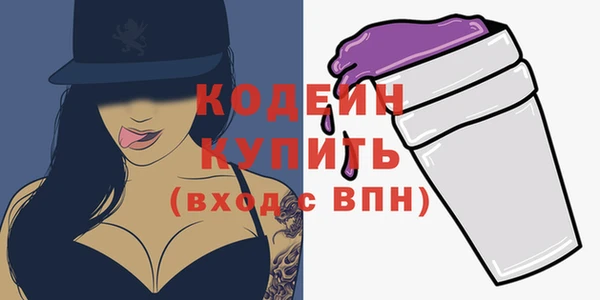 мефедрон VHQ Новозыбков