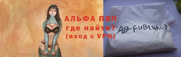 мефедрон VHQ Новозыбков