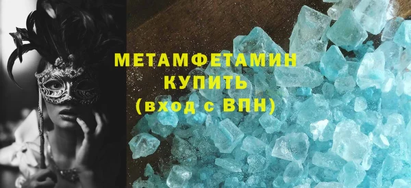 мефедрон VHQ Новозыбков