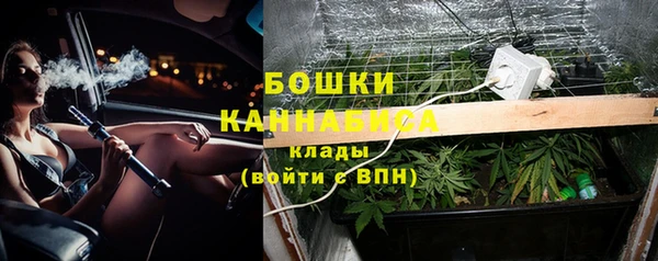 мефедрон VHQ Новозыбков