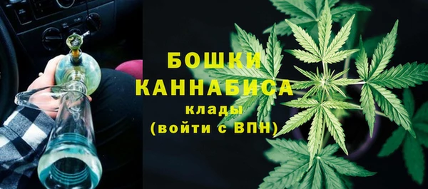 мефедрон VHQ Новозыбков