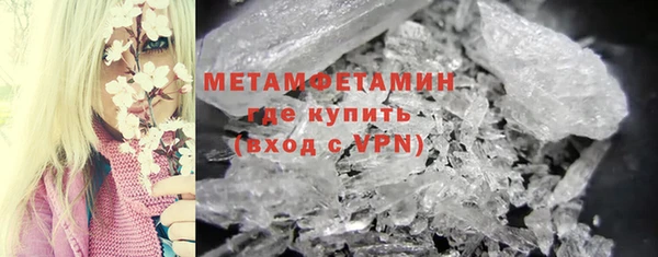 мефедрон VHQ Новозыбков