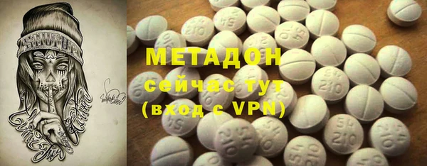 мефедрон VHQ Новозыбков