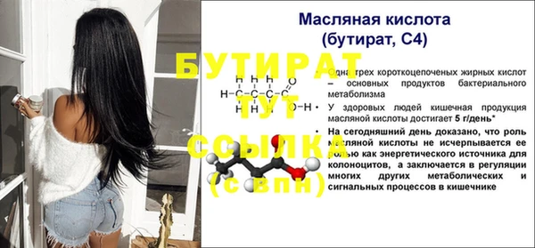 мефедрон VHQ Новозыбков