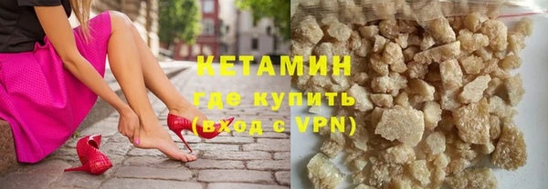 мяу мяу мука Губаха