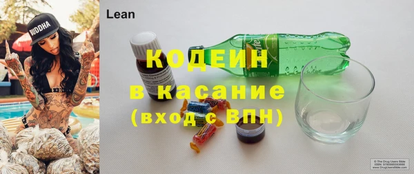 первитин Абаза
