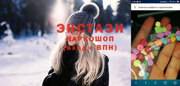 мефедрон VHQ Новозыбков