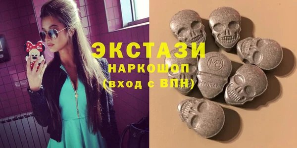 ПСИЛОЦИБИНОВЫЕ ГРИБЫ Новокубанск