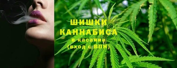 мефедрон VHQ Новозыбков