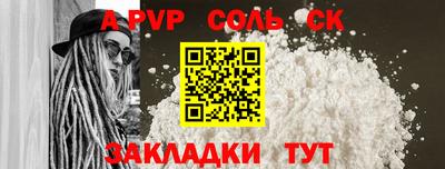 COCAINE Камышлов