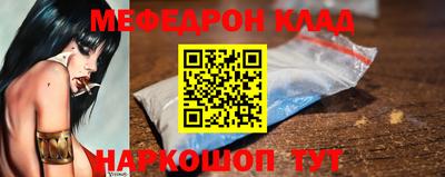 COCAINE Камышлов