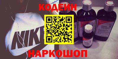 первитин Сланцы