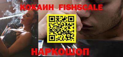 COCAINE Камышлов