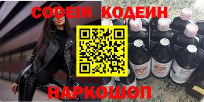 COCAINE Камышлов