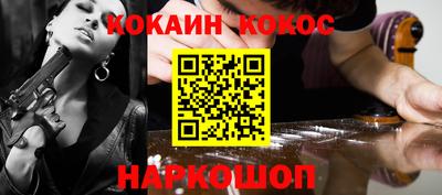 синтетический гашиш Кандалакша