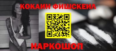 COCAINE Камышлов