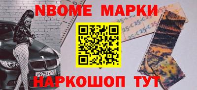 ГАЛЛЮЦИНОГЕННЫЕ ГРИБЫ Славянск-на-Кубани