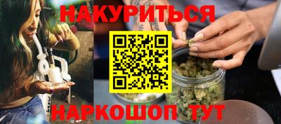 COCAINE Камышлов