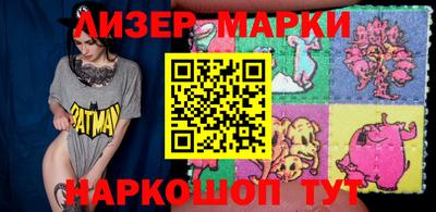 синтетический гашиш Кандалакша