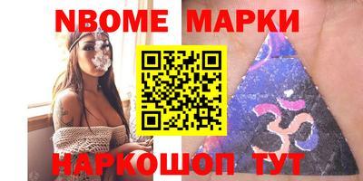 синтетический гашиш Кандалакша