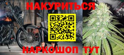 синтетический гашиш Кандалакша